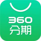 360分期下载_360分期手机版下载