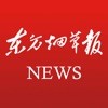 东方烟草报下载_东方烟草报正式版下载